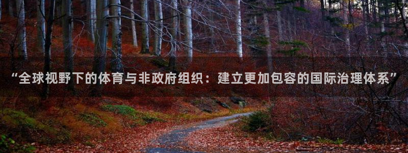 必一体育官方app下