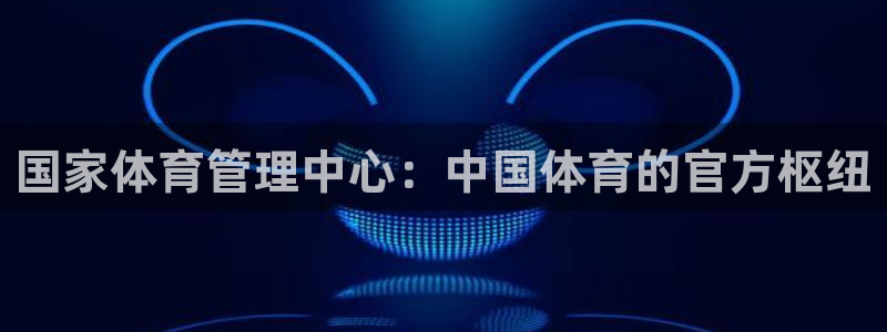 必一运动体育官网