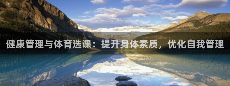 必一体育官网app