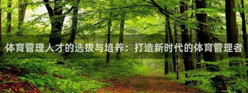 必一体育网站：体育管