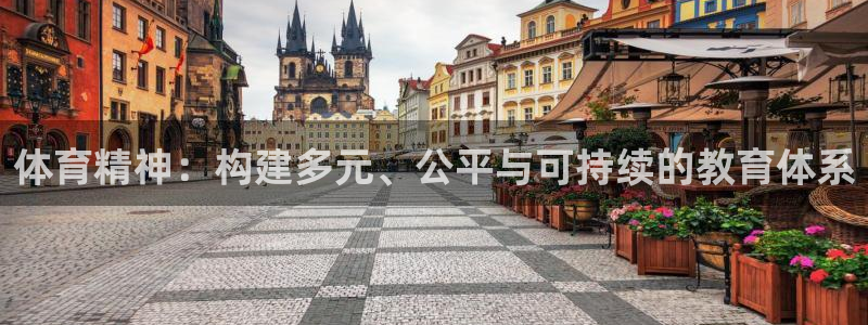 必一体育电子app：