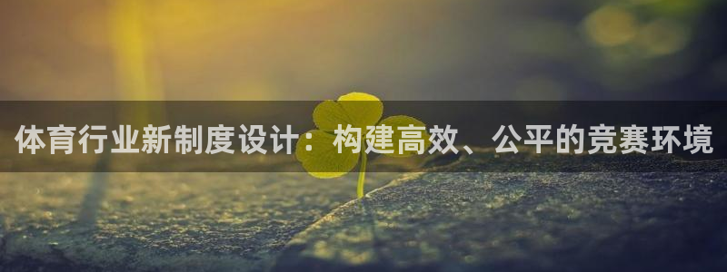 必一体育下载义：体育